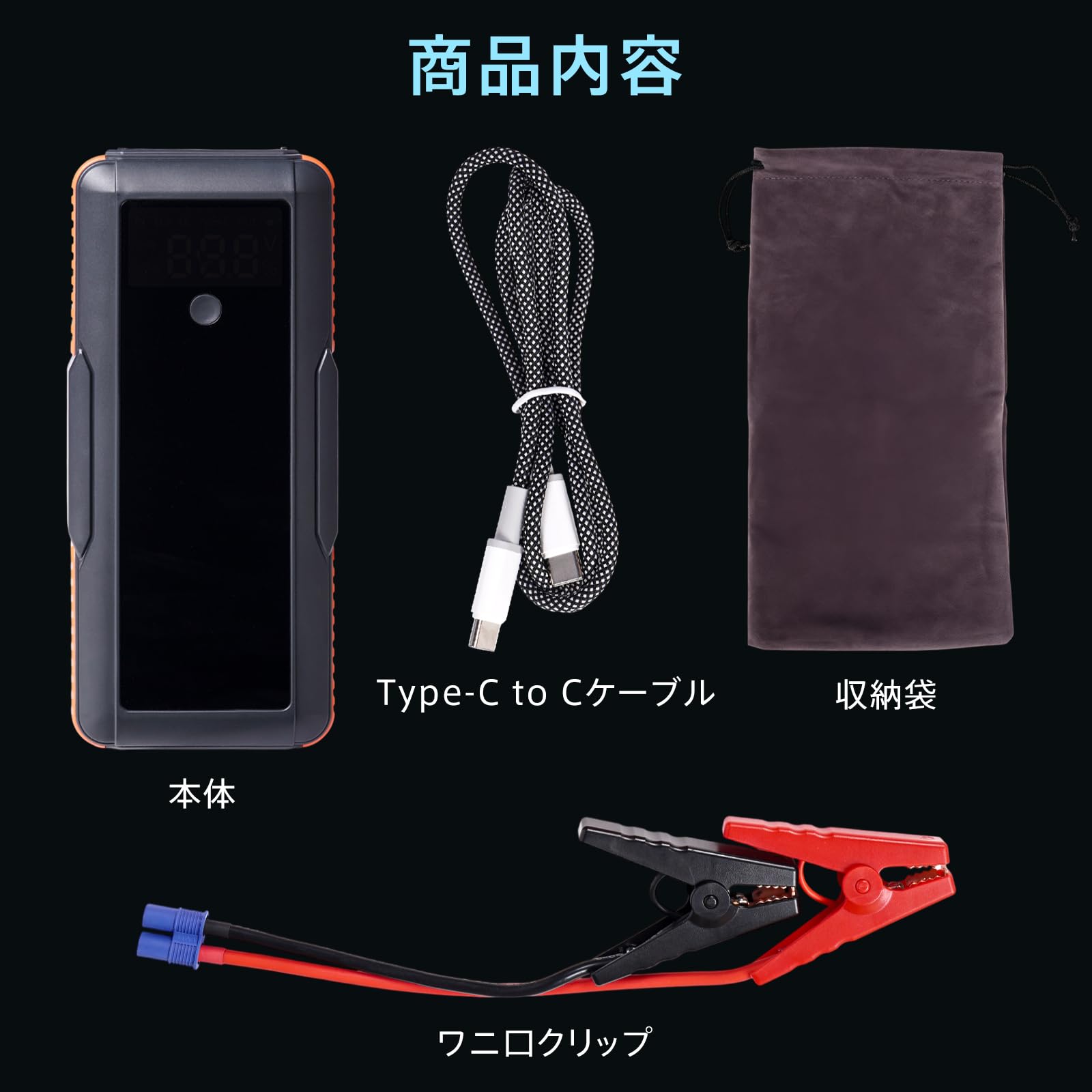 Amazon | サンパーシー ジャンプスターター 12V車専用 バッテリー